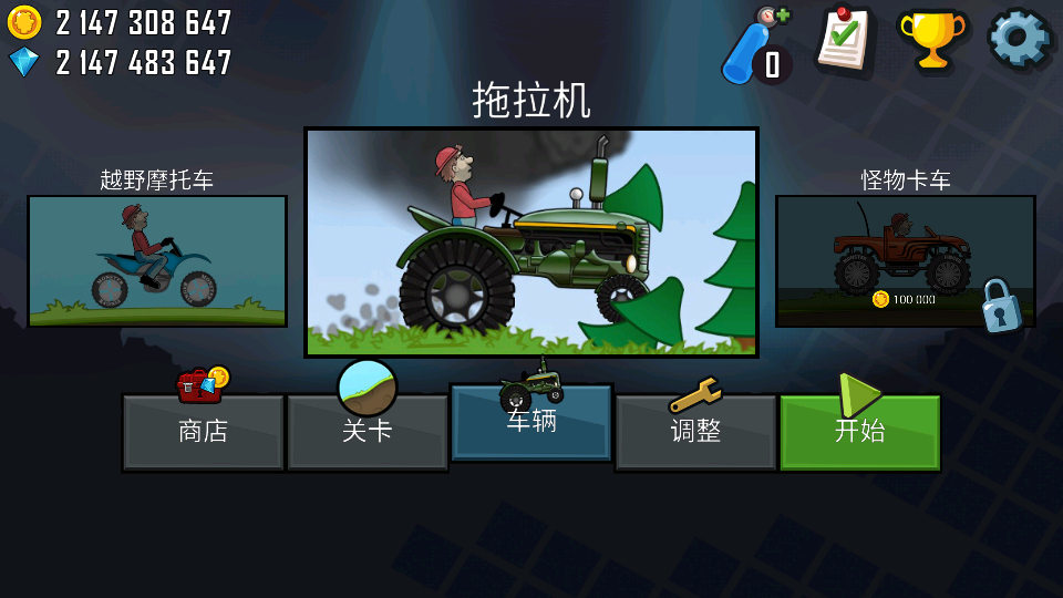 登山赛车破解版无限钻石金币